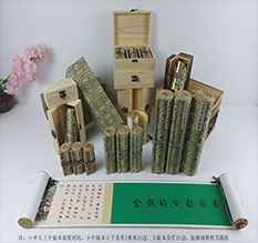 广元市胡也佛金瓶梅秘戏图3卷-小中大三版